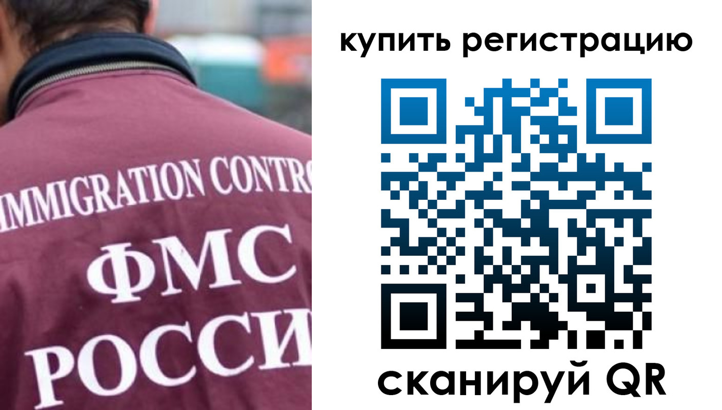 временная регистрация адрес в Белореченске