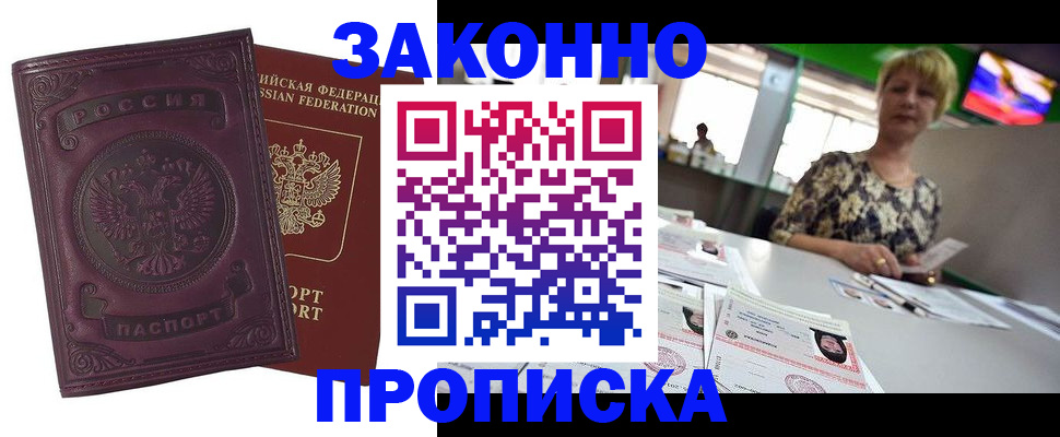 регистрация для школы в Белореченске