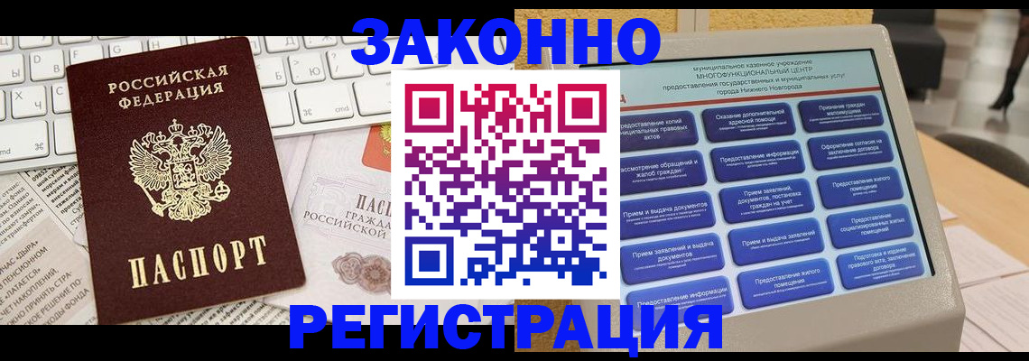 регистрация для школы в Белореченске
